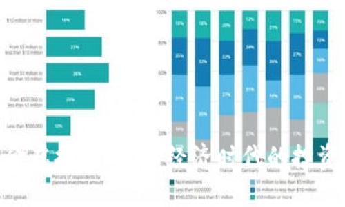 : 中国金虚拟币：数字经济时代的投资新机遇