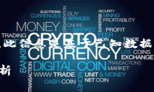 请您允许我对此话题进行展开，但注意，此信息是基于已知数据的模拟，不能代表未来发展或投资建议。

### 赛格虚拟币：投资与未来趋势分析