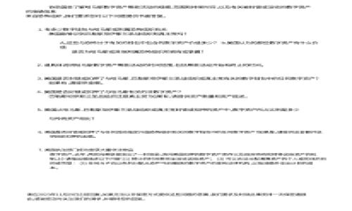 比特派钱包与TP钱包安全性对比：哪个更安全？