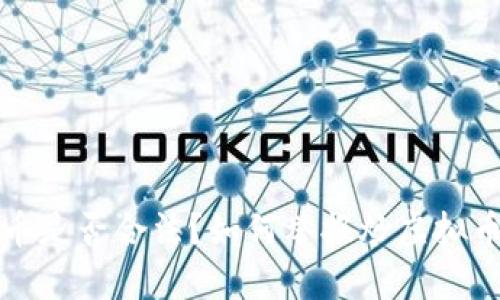 炒虚拟币是否合法？如何举报炒虚拟币的行为