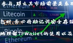 biao ti/biao titpwallet怎么买骆驼币/biao titpwallet, 骆驼