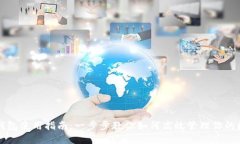 TP数字钱包使用指南：一步步教你如何高效管理你