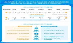 什么是虚拟币FREE？了解其概念、优势及未来发展