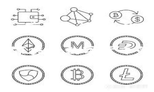 jiaoti人民币虚拟化：数字人民币的未来与挑战/jiaoti
数字人民币, 虚拟货币, 央行数字货币, 货币虚拟化/guanjianci

随着科技的发展和全球经济环境的变化，数字货币作为一种新的货币形式，逐渐进入公众视野。其中，人民币的虚拟化，即数字人民币（Digital Currency Electronic Payment，DCEP），成为了中国金融科技进步的重要标志之一。与传统纸币和电子支付形式相比，数字人民币的推出不仅能提升支付效率，而且在反洗钱、防诈骗等方面具有重要意义。然而，面对这样一项革命性的货币形式，我们也将面临一系列技术、安全及政策的挑战。

本文将详细探讨人民币虚拟化的背景、意义、实现方式、面临的挑战、国内外的发展现状，以及未来的发展趋势。同时，我们将回答一些与数字人民币相关的问题，以便对这个正在形成中的金融生态有一个更加深刻的理解。

人民币虚拟化的背景
近年来，全球范围内的数字货币热潮愈演愈烈，各国央行纷纷开始探索和试点央行数字货币（CBDC）。这一趋势的背后，不仅是金融科技的迅猛发展，也是各国应对数字经济挑战的必要措施。中国人民银行早在2014年便启动了数字人民币的研究工作，并在此后几年的多轮测试中逐渐推进。这一过程旨在适应数字经济的需求，提升国家的支付体系效率，同时也为金融监管提供更有效的工具。

尤其是在COVID-19疫情加速了无现金支付的普及背景下，数字人民币的推出显得尤为重要。这不仅能满足民众日益增长的便捷支付需求，还能提升国家金融体系的稳定性和安全性。其实，数字人民币的技术根基建立于区块链和加密技术，具有可追溯性、高效率和安全性等特点，从而在一定程度上克服传统金融系统的不足。

人民币虚拟化的技术实现方式
数字人民币采用的是双层运营体系，即由人民银行发行货币，商业银行及其他机构进行流通。这种设计不仅保留了传统金融体系的结构，还提高了货币的流通效率。在技术实现上，数字人民币利用了密码学、区块链和分布式账本等先进技术，确保交易的安全性和可靠性。

具体来说，数字人民币将以电子钱包的形式存在，用户在手机应用上可随时进行转账、支付等操作。由于是央行发行的数字货币，数字人民币在设计上避免了很多虚拟货币的风险，比如价值波动、市场投机等。此外，数字人民币还具有较高的便捷性和匿名性，在小额支付场景下，用户可以选择不记录身份信息，从而保护个人隐私。

面临的挑战与问题
尽管数字人民币的前景令人振奋，但我们也必须面对一系列挑战与问题。例如，如何确保系统的安全性和稳定性、如何处理与现有支付体系的关系等。除此之外，还需考虑公众的接受程度以及相关法律法规的完善。只有面对这些挑战，数字人民币才能真正发挥其潜力，为中国乃至全球经济发展作出新的贡献。

国内外数字货币的发展现状
在国内，数字人民币已在部分城市进行试点，并取得了初步成果。人们可以在一些商场、餐饮店等场景中使用数字人民币进行消费，体验到其便捷性与安全性。而在国际上，各国央行也在积极探索自己的数字货币，欧美国家虽然起步稍晚，但在技术研究和市场投入上并不落后。例如，欧洲央行正在考虑推出数字欧元，而美联储也多次表示将在逐步探索CBDC。

未来的发展趋势
面向未来，数字人民币的推广和应用有望加速普及，特别是在跨境支付、金融普惠等领域。随着国家政策的不断和技术的日益成熟，数字人民币将成为中国乃至全球货币体系的重要组成部分。同时，相信数字人民币的推出，不仅能促进中国经济的数字化转型，也将为国际金融体系的变化带来新的机遇和挑战。

可能相关的问题
ul
li数字人民币如何与其他支付方式竞争？/li
li数字人民币的安全性如何保障？/li
li公众对数字人民币的接受度如何？/li
li数字人民币对金融监管的影响是什么？/li
li未来数字人民币将如何影响国际贸易？/li
/ul

问题1：数字人民币如何与其他支付方式竞争？
数字人民币推出后，与支付宝、微信支付等现有支付方式竞争是不可避免的。在消费场景上，数字人民币同样承诺提供快速便捷的支付体验，但由于其是由央行直接发行，因此可能在安全性和公信力上拥有优势。相较于商业支付平台的数据存储和隐私政策，数字人民币的匿名支付选项可能吸引部分用户。

然而，数字人民币也可能面临基础设施建设和用户习惯转变的挑战。虽然数字人民币在国家政策的支持下有优势，但市场的竞争并非单纯依靠政策推动。需要通过创新在用户体验和支付便捷性上进行较量。比如，数字人民币可以与现有支付体系进行互通，鼓励商户和用户的逐步接受，这样在一定时间内能够提升其市场占有率。

问题2：数字人民币的安全性如何保障？
数字人民币的安全性是其核心价值之一，央行在设计其架构时充分考虑了安全和隐私问题。其技术框架是基于多层次的安全机制，采用尖端的加密算法，以确保交易的安全和个人信息的保护。数字人民币还采用了去中心化的技术手段，了用户的资金安全，它不仅可以有效防范网络诈骗与数据泄露，还能提高金融系统的抵抗风险能力。

除此之外，数字人民币的运用在技术上也融入了监管功能，央行能够实时监测交易动态，有效识别和预防金融犯罪行为。此举是为了确保金融体系的健康运行，以及维护国家安全。同时，公众对于数字人民币的安全信任度，可以通过透明的信息披露机制来不断培养与提升，最大程度上保障用户的资金安全和隐私权。

问题3：公众对数字人民币的接受度如何？
数字人民币作为新兴的支付手段，其接受度将直接影响其推广效果。公众的接受程度与用户对数字人民币的认知、信任以及使用体验密切相关。为了提高公众的接受度，央行和相关部门需要加大对数字人民币的宣传和教育力度，让人们理解其工作原理和优势。此外，鼓励商家接受数字人民币支付也能提升消费者的使用意愿。

同时，便捷性和收益性也是影响接受度的关键要素。数字人民币应以低成本的快速交易吸引用户，确保用户在日常生活中感受到其优越性。结合社交平台、线下商店等各类应用场景，数字人民币的接受度在逐步推广的过程中有望逐渐提高。

问题4：数字人民币对金融监管的影响是什么？
数字人民币的推出将会对中国的金融监管架构产生重要影响。首先，数字人民币的去中心化特点为监管机构提供了实时监控的能力，能够跟踪到每一笔交易，便于及时发现和打击金融犯罪及洗钱行为。同时，这也要求金融监管政策和法律法规与时俱进，适应数字货币发展的新情况。

其次，数字人民币可能促使金融机构的业务模式发生变化，金融监督的重点将进一步转向技术风险和服务合规性。需要持续创新监管工具和技术手段，以确保在利用数字人民币推动金融创新的同时，维护金融市场的稳定与安全。

问题5：未来数字人民币将如何影响国际贸易？
数字人民币的实施不仅会改变国内的支付环境，还会在一定程度上影响国际贸易。首先，数字人民币有望在国际交易中作为结算货币使用，降低当前跨境支付流程的复杂程度和成本，提高交易效率。特别是在“一带一路”倡议的背景下，对于推进与贸易伙伴国的交流与合作有着积极的推动作用。

其次，数字人民币或将促进人民币国际化的进程，增强作为第九大储备货币的地位。虽然推动国际化并非易事，但数字人民币的稳定性和安全性，有可能吸引外资，进而形成新的国际支付生态。同时，随着其他国家央行数字货币的发展，数字人民币在全球支付网络中的竞争力也将不断增强。

总之，人民币的虚拟化正处于一个迅速发展的阶段，蕴含着巨大的潜力和机遇，同时也伴随着挑战和不确定性。随着技术和市场环境的变化，数字人民币将在全球金融体系中扮演愈发重要的角色。