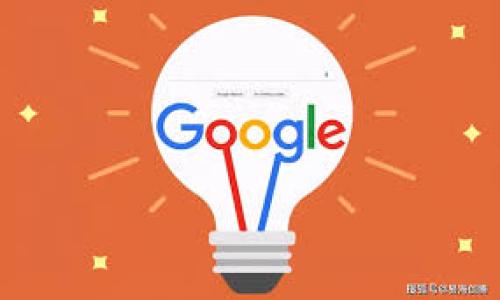 

如何安全便捷地进行虚拟钱包充币