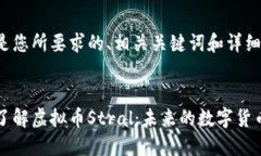 以下是您所要求的、相关