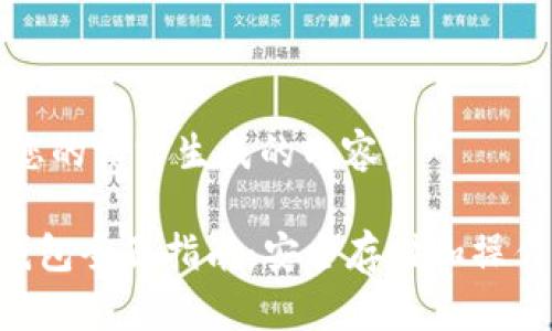 以下是根据您的请求生成的内容：

虚拟币RNT钱包全面指南：安全存储和操作的最佳选择