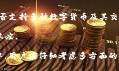   苹果商店是否有TPWallet应