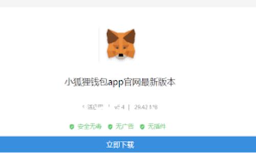 SMARS币提进TPWallet的详细指南