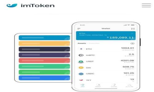 TPWallet：智能合约与数字资产管理的新解决方案