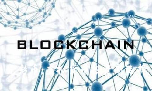 光彩币：虚拟货币投资新选择